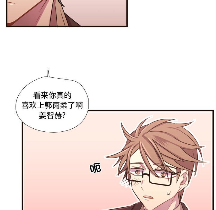 第23话 第 55 页