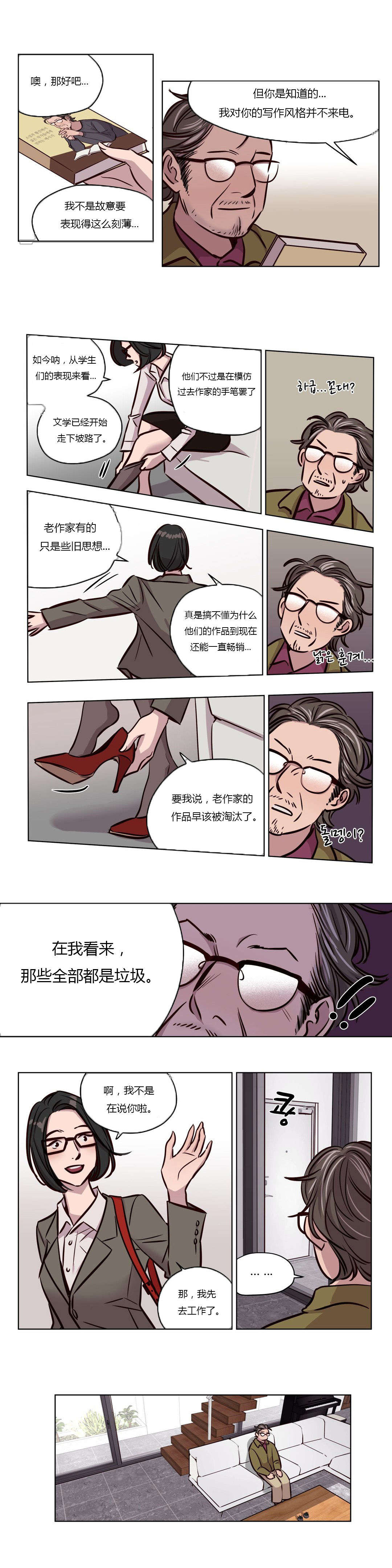 第1话 第 552 页