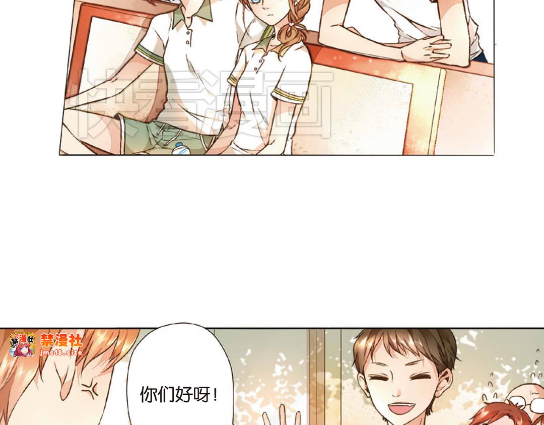 第15话 真相（上） 第 39 页