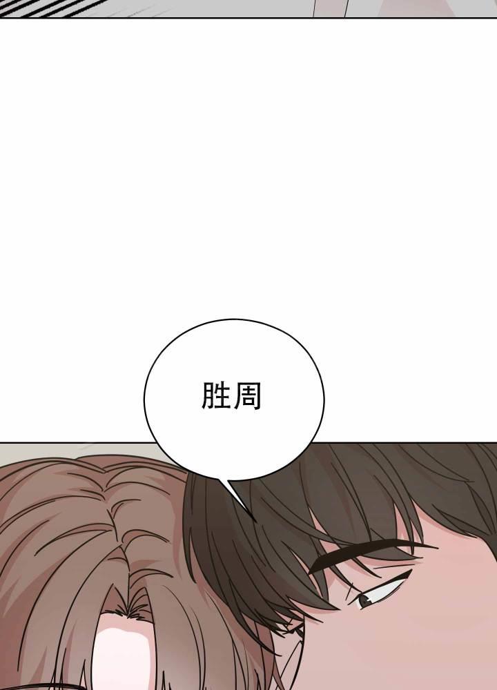 第2话 邀请别人 第 22 页