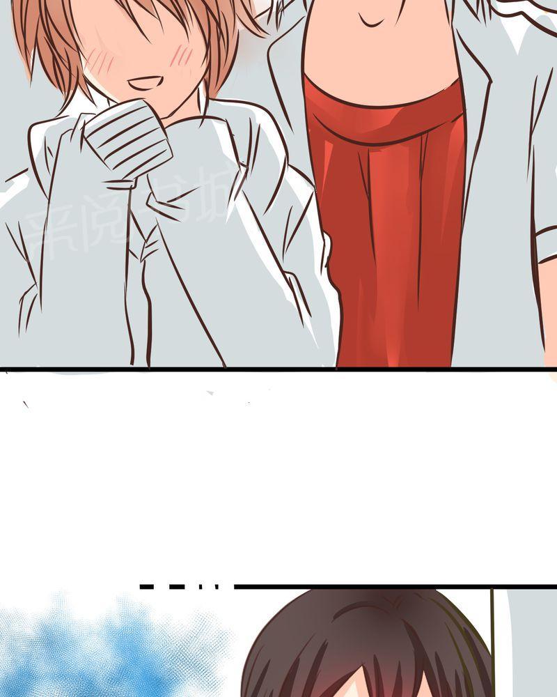 第30话 第 8 页
