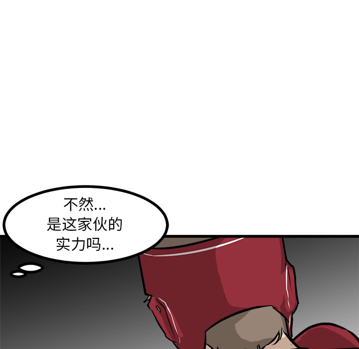 第70话 第 109 页