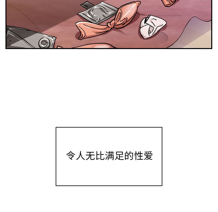 第7话 第 145 页