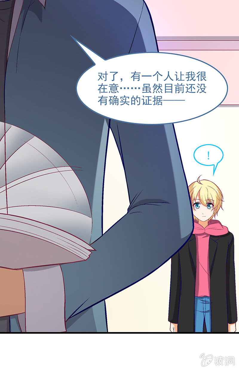 第七十二回 第 25 页