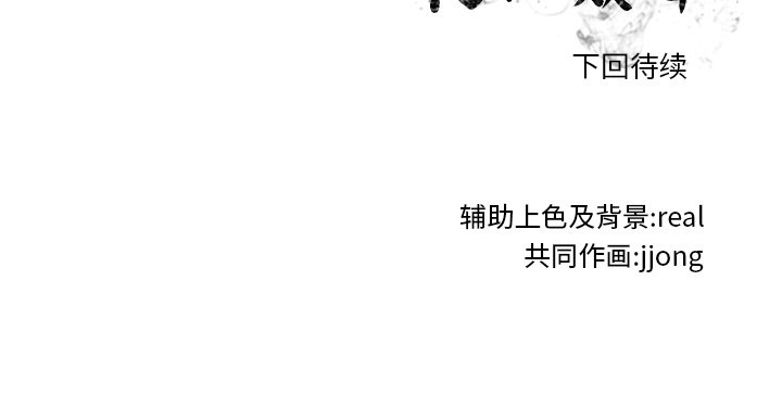 第165话 第 123 页