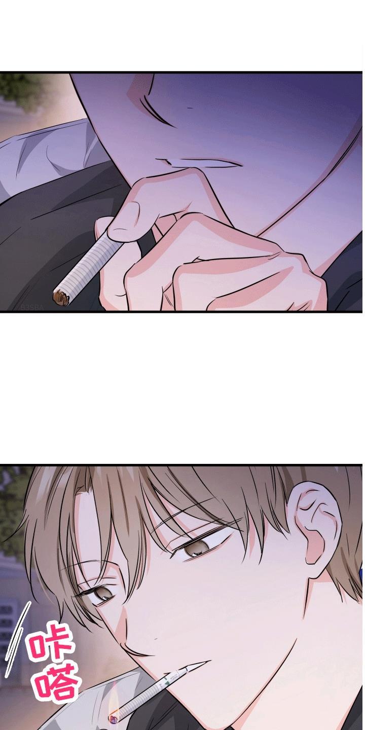 第6话 学抽烟 第 30 页