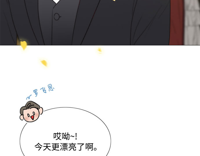 第46话 酒店成立纪念日 第 166 页