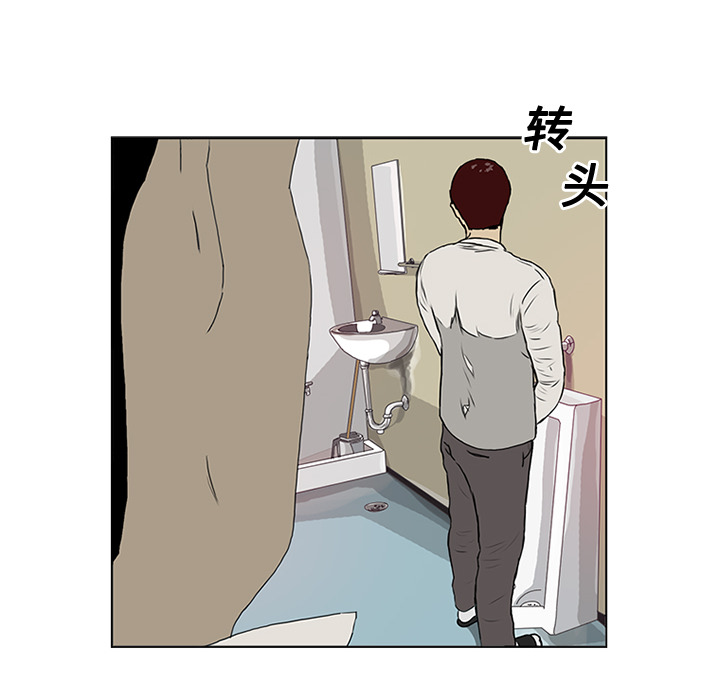 第2话 第 28 页
