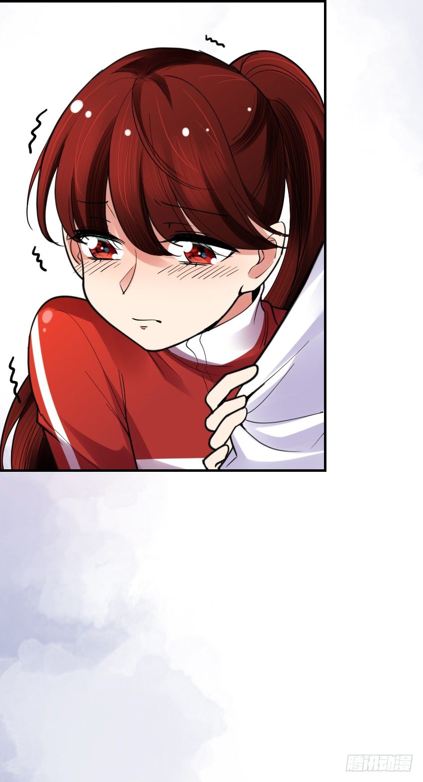第九话 第 14 页