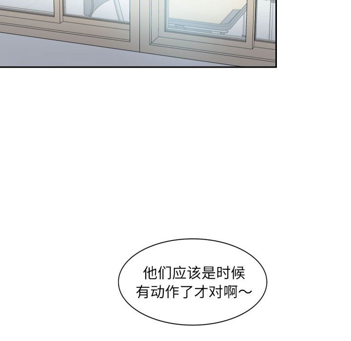 第11话 第 29 页