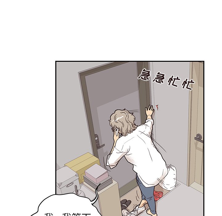 第53话 第 91 页