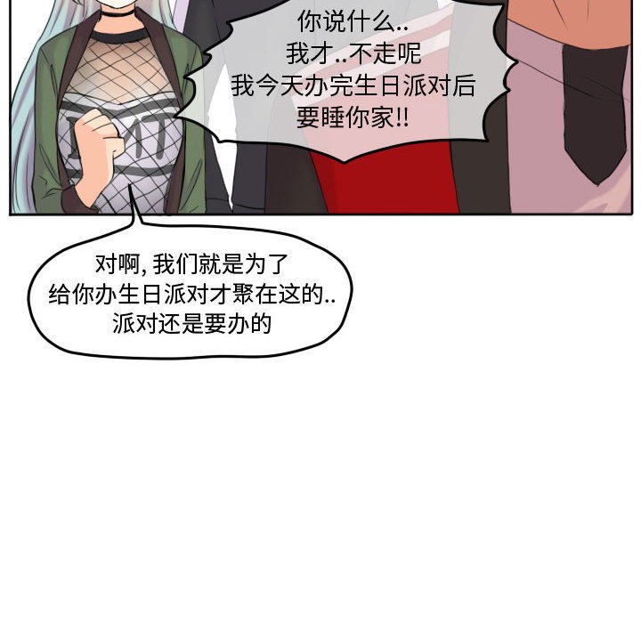 第49话 第 38 页