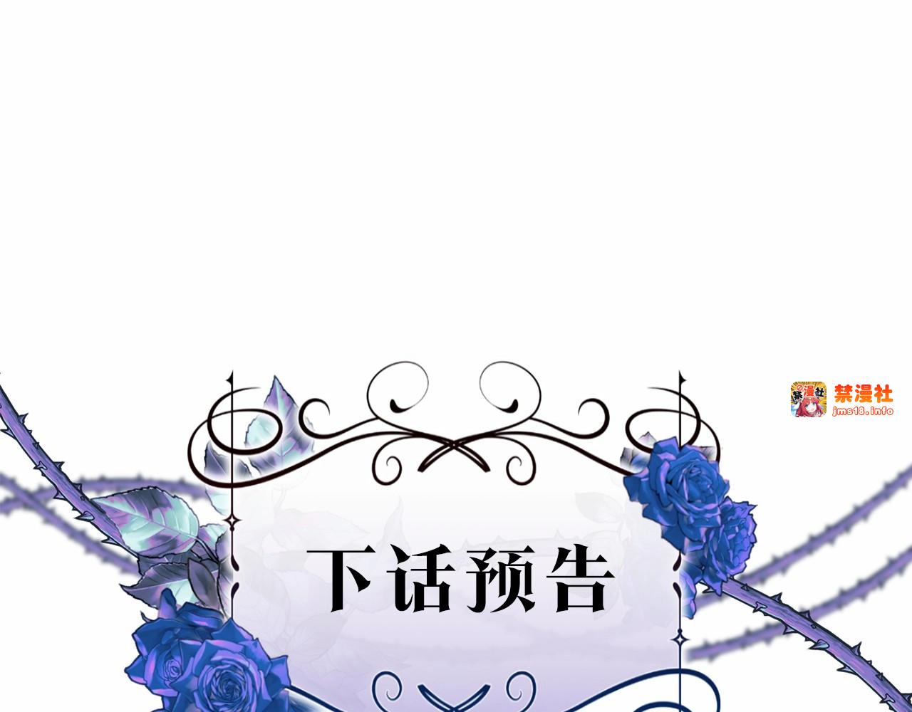 第38话 不是缺陷 第 183 页