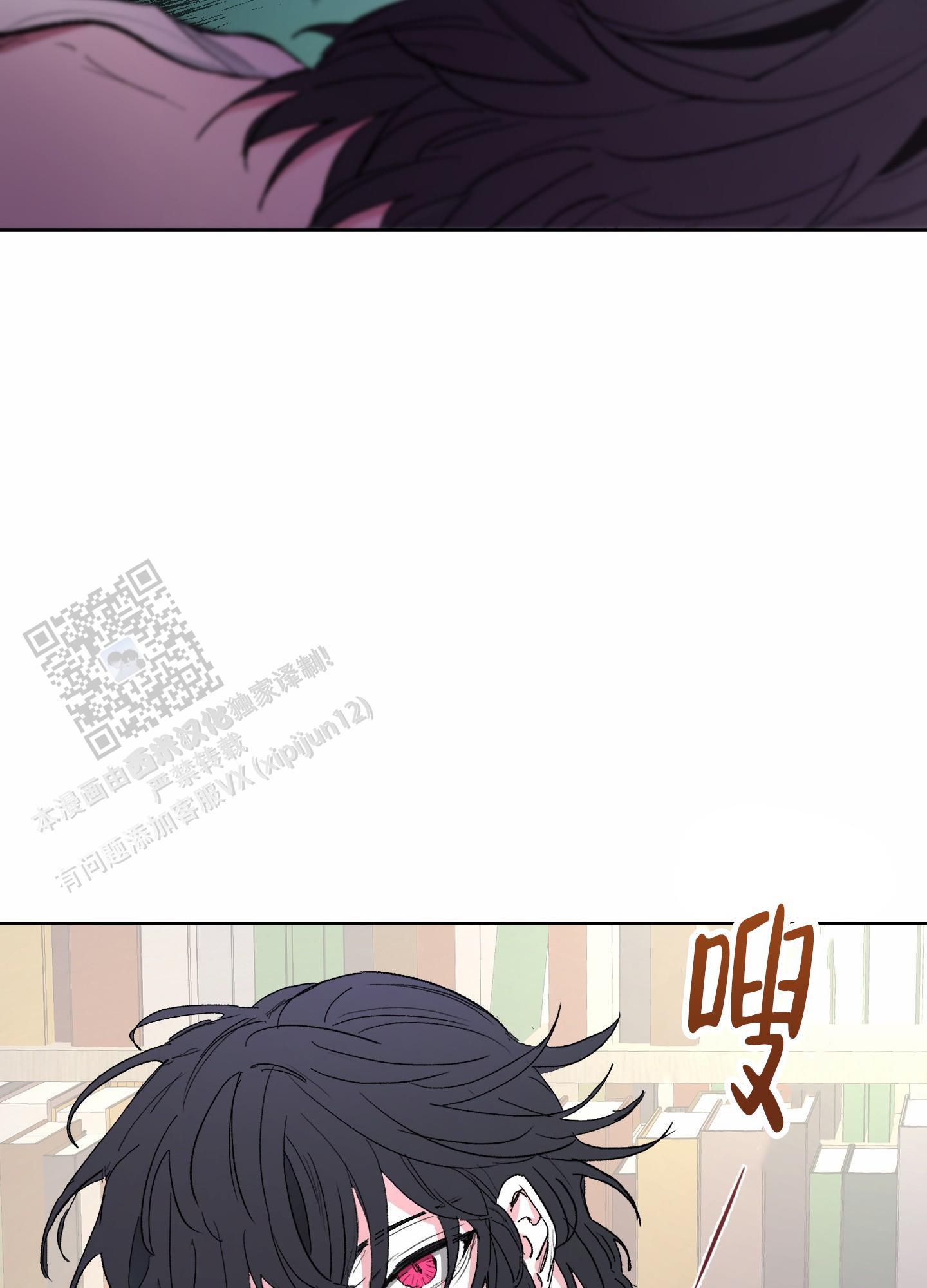 第5话 找书 第 18 页
