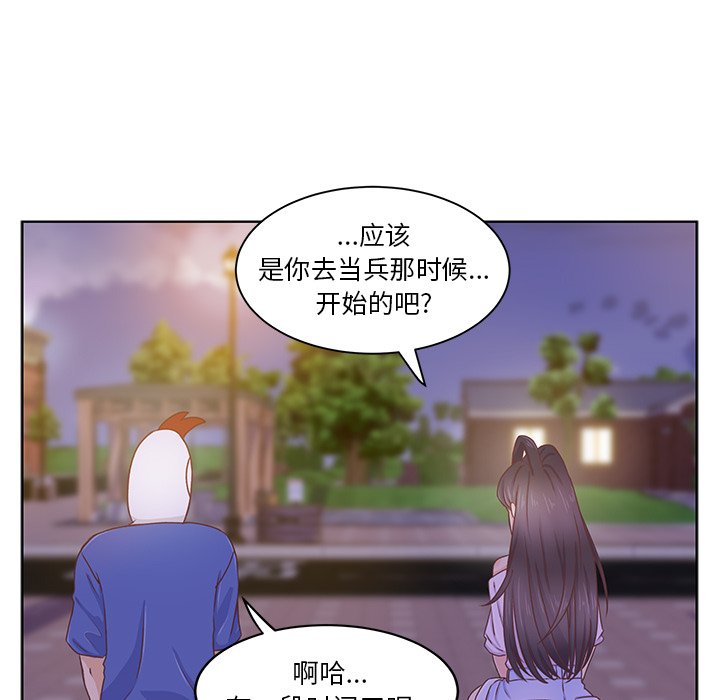 第35话 第 10 页