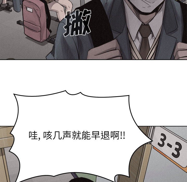 第13话 第 96 页