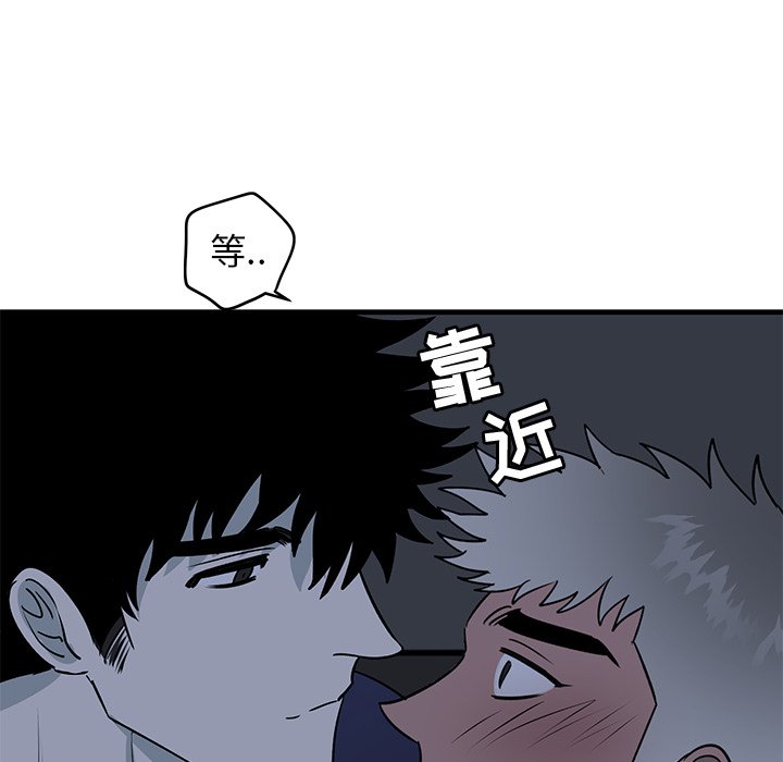 第36话 第 76 页