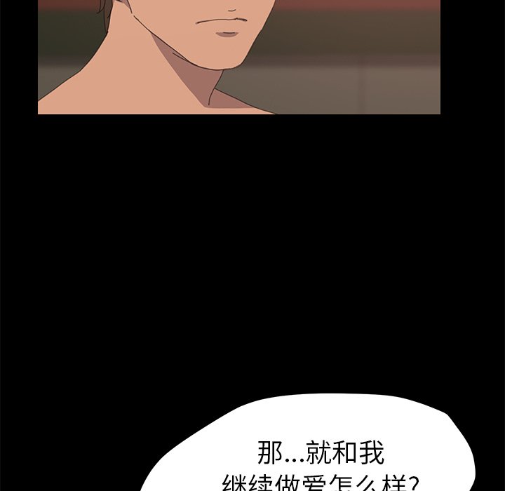 第22话 第 125 页