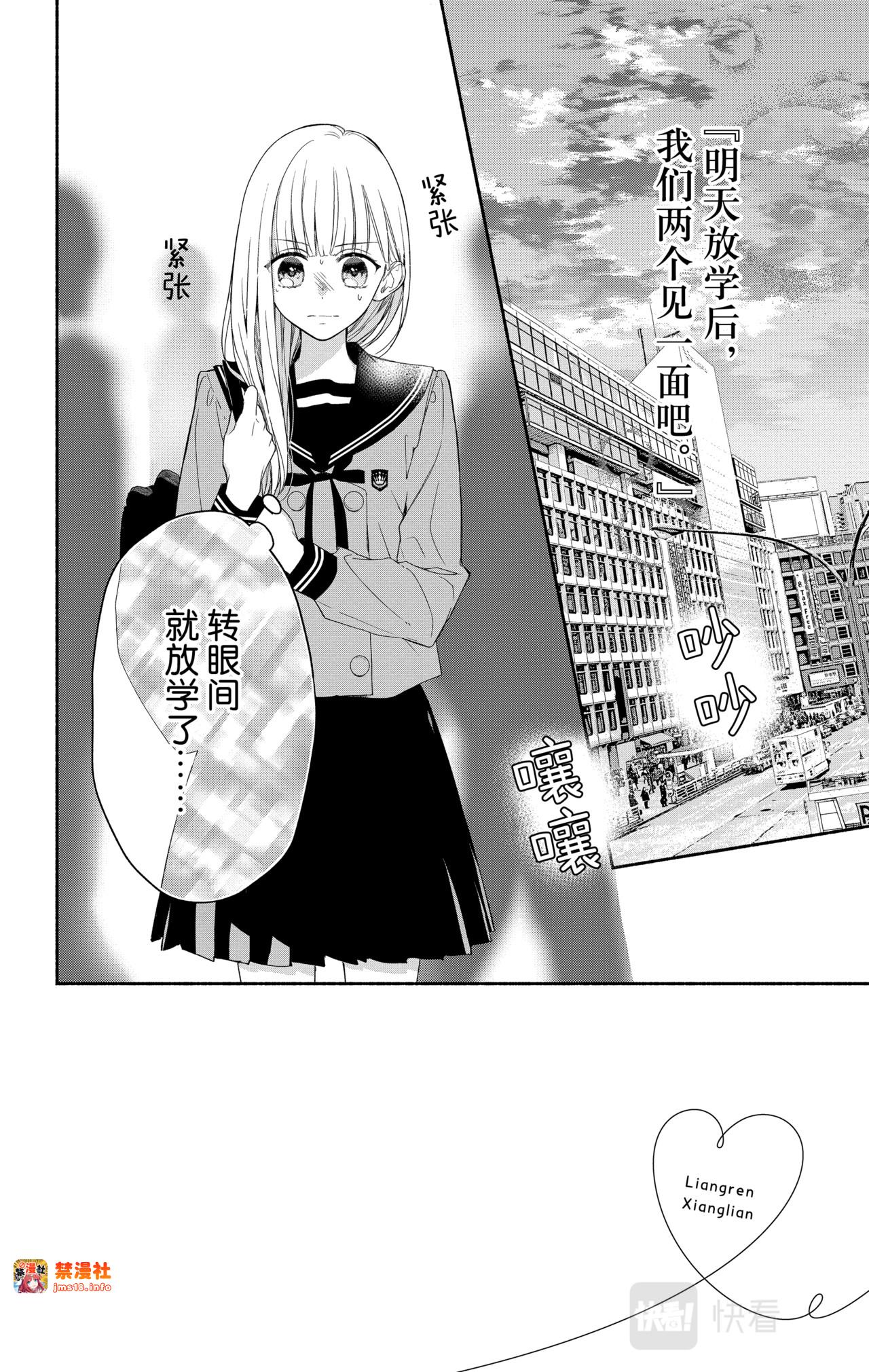Reason 31 第 5 页