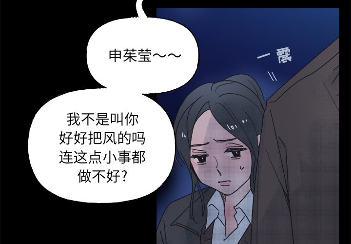 第43话 第 3 页