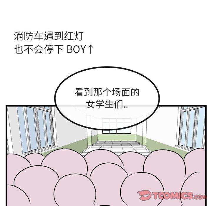 第8话 第 38 页