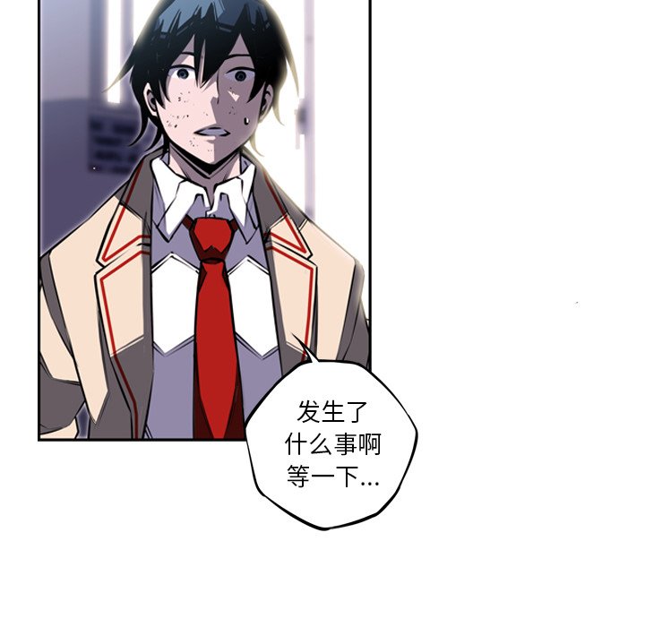 第41话 第 51 页