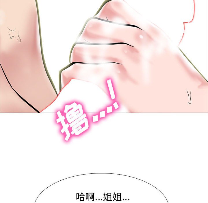 第144话 第 88 页