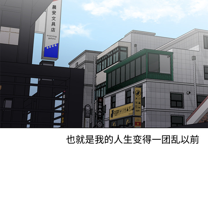 第13话 第 27 页