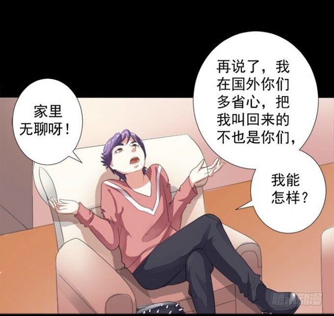 11-他好像偶像剧里的男神~ 第 4 页