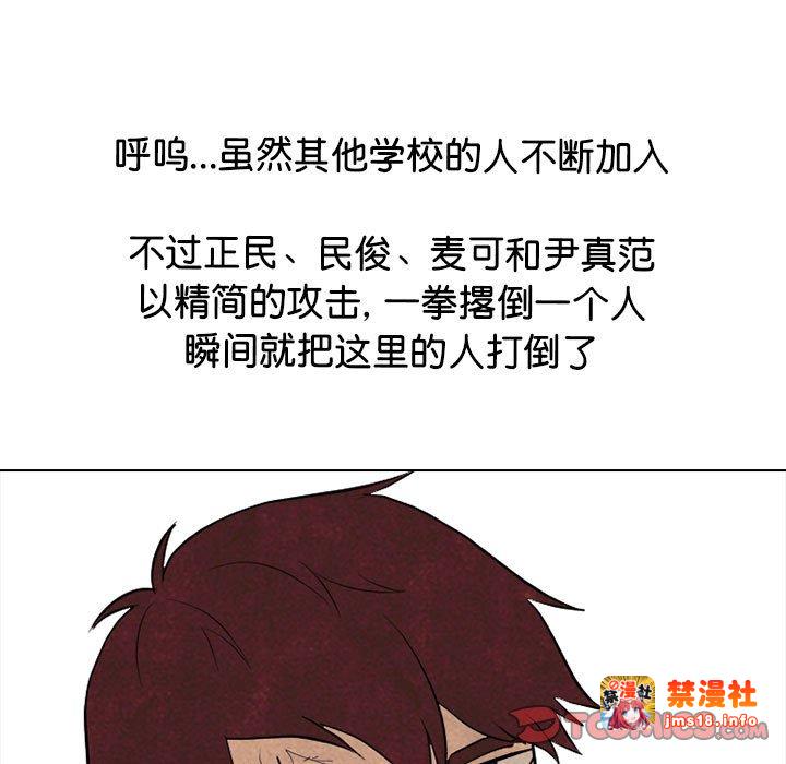 第302话 第 57 页