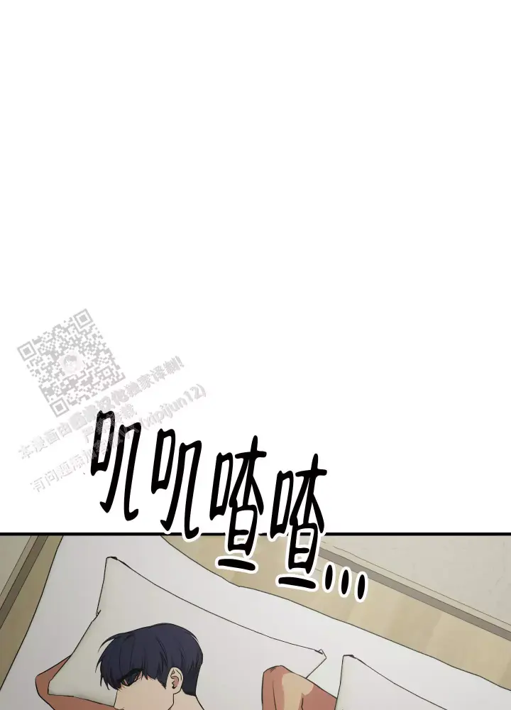 第18话 一会儿见 第 24 页