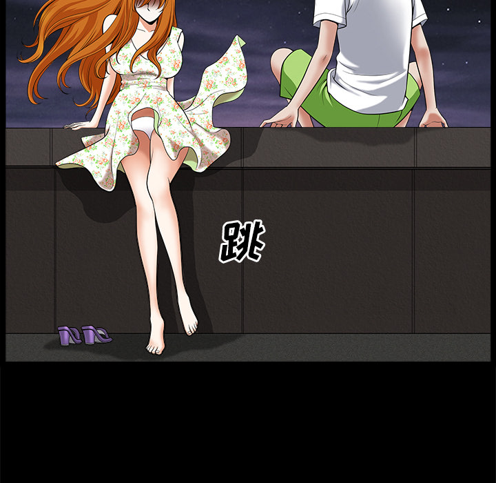 第6话 第 40 页