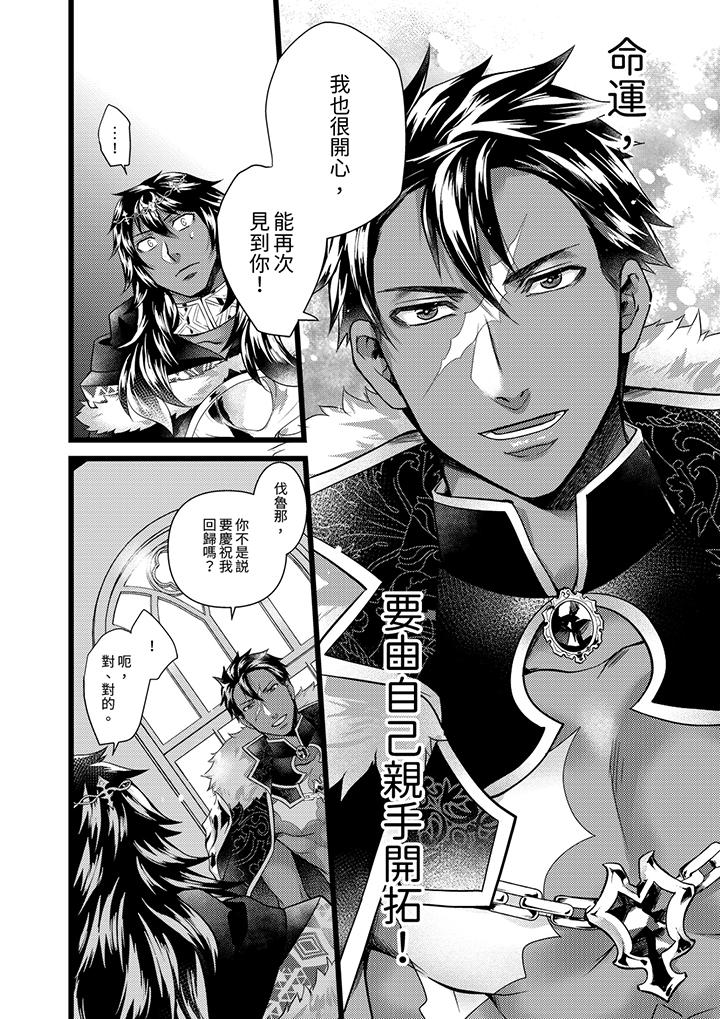 第35话 第 11 页