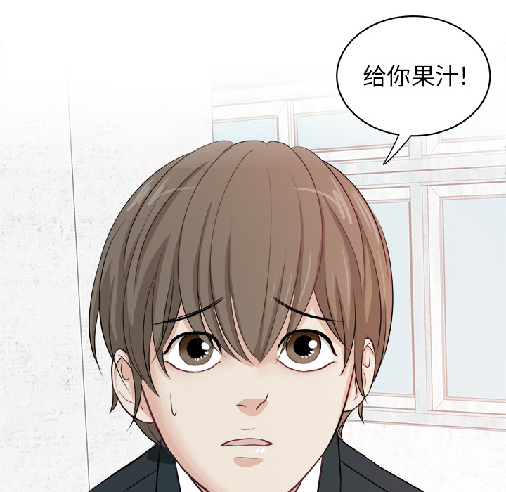 第2话 第 25 页