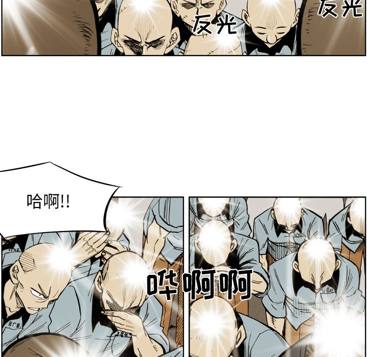 第 29 话 第 55 页