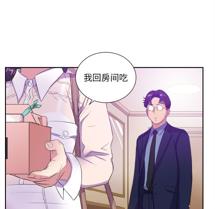 第25话 第 68 页