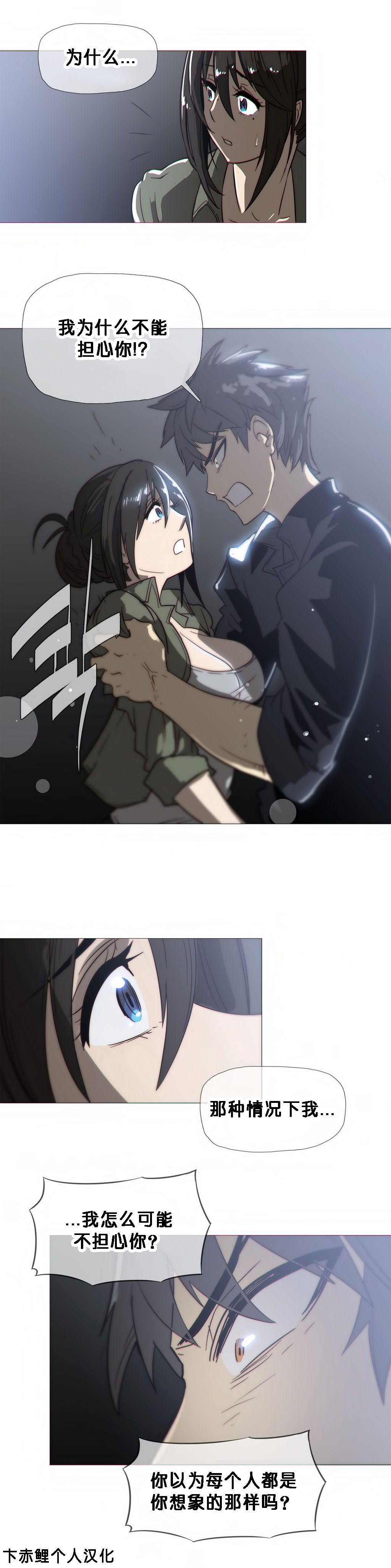 第1话 第 472 页
