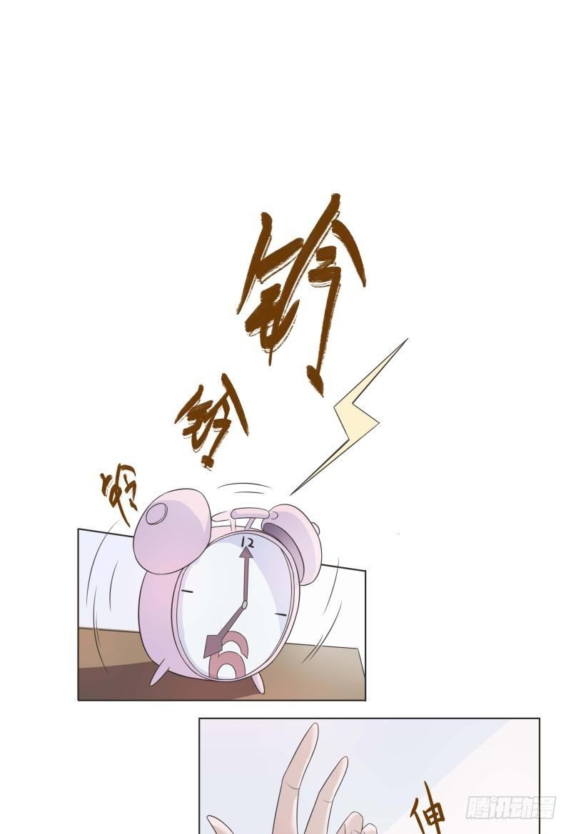第05话 第 4 页