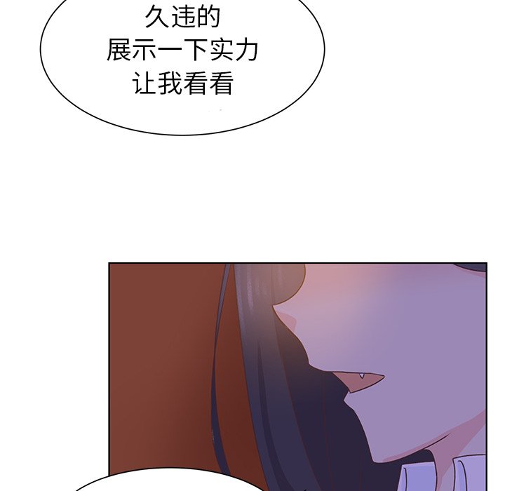 第39话 第 48 页