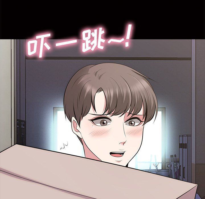 第55话 第 51 页