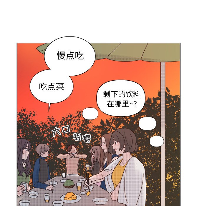 第31话 第 13 页