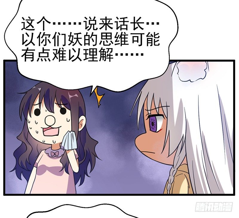我已经饥渴难耐了 第 26 页