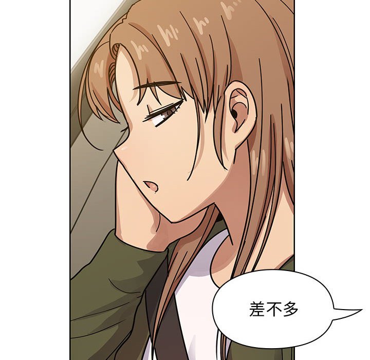 第34话 第 24 页