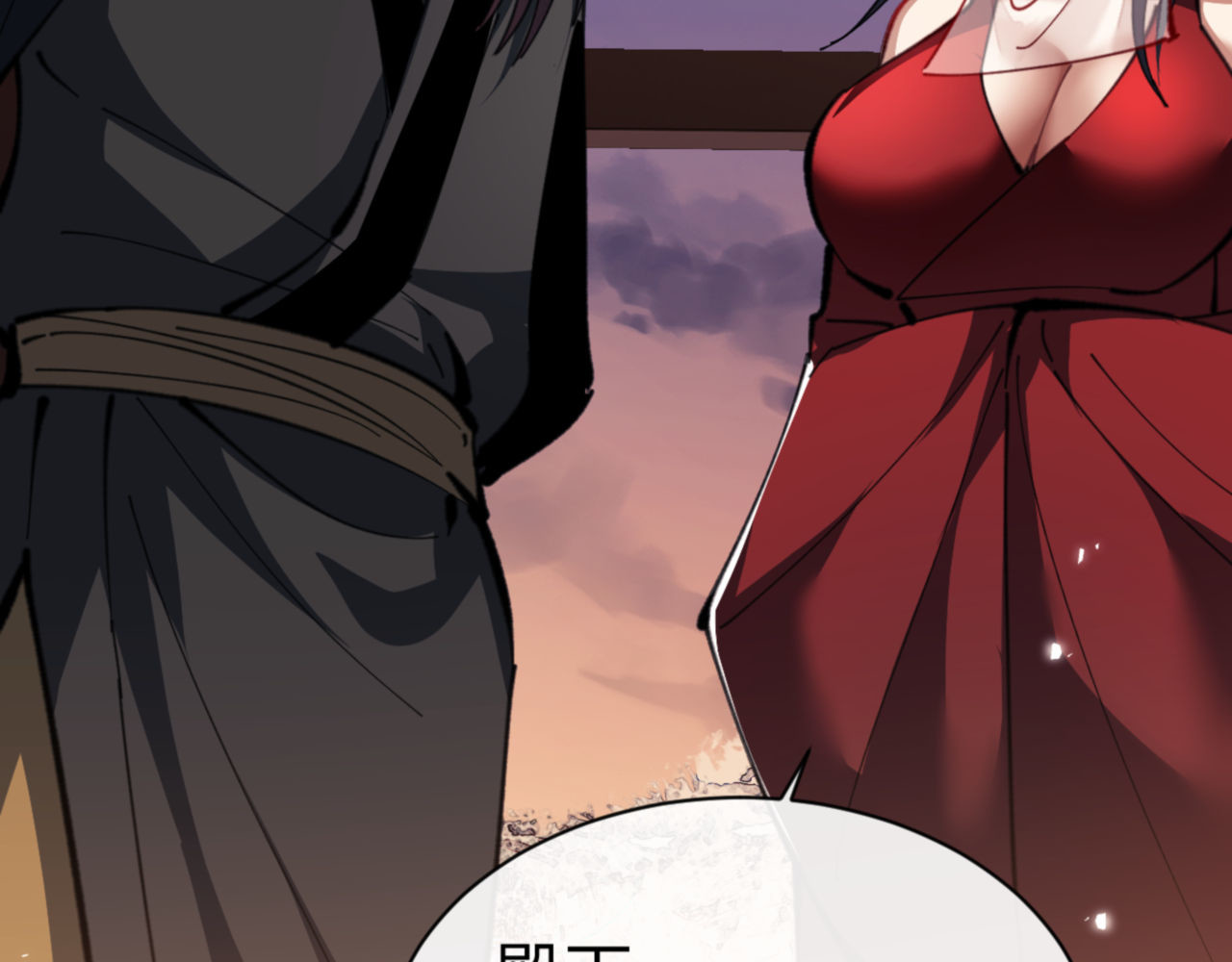 第54话 一家老少都有料！ 第 122 页