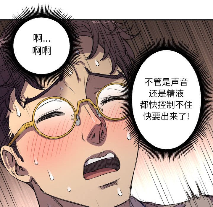 第43话 第 46 页