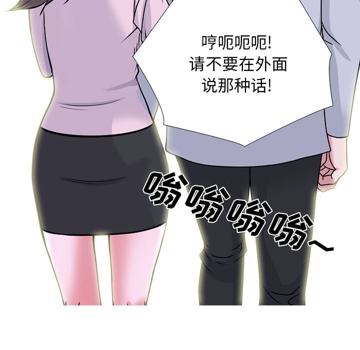 第174话 第 41 页