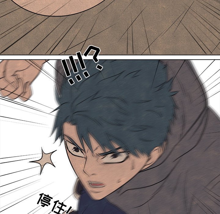 第170话 第 108 页