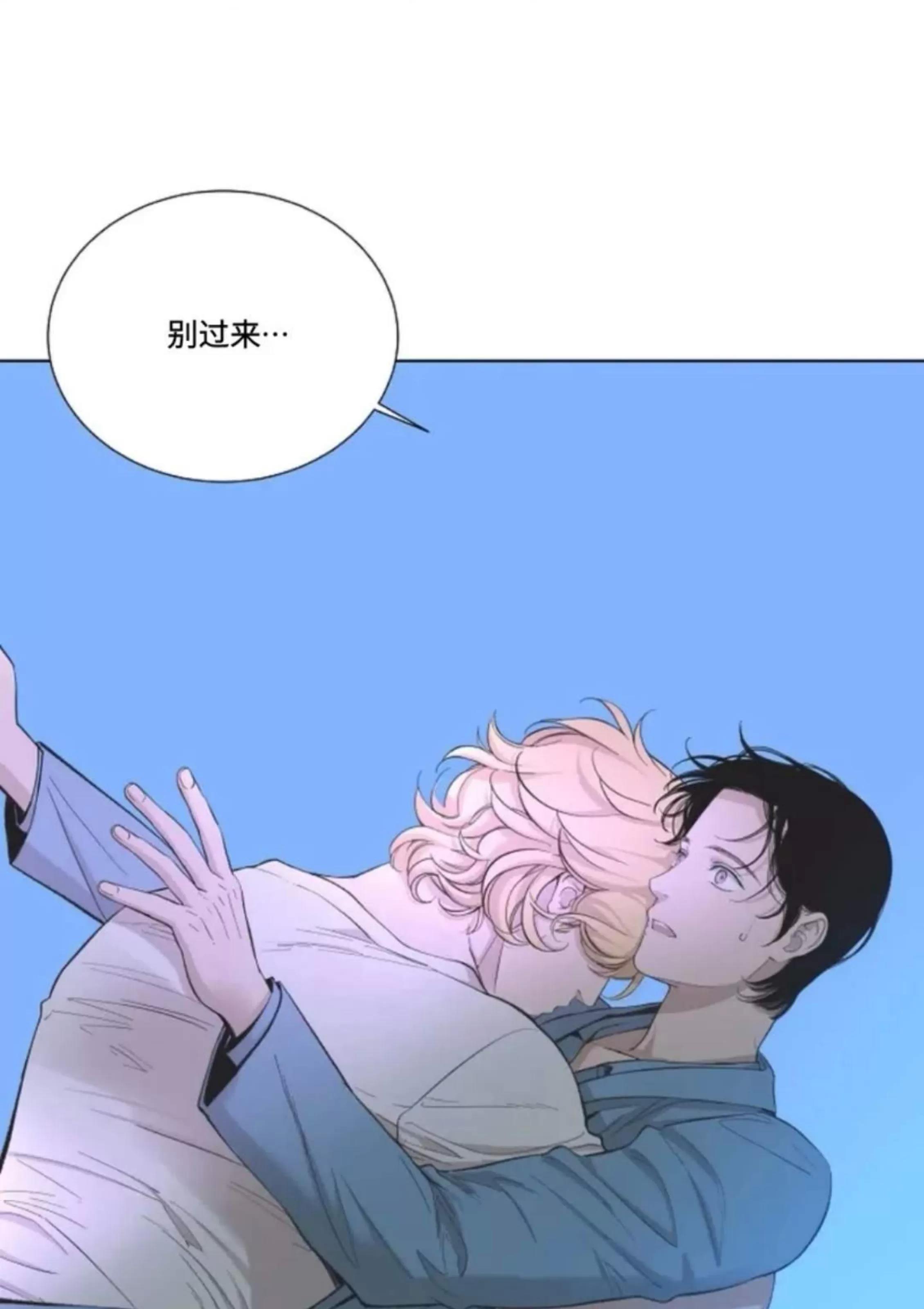 第15话 第 6 页