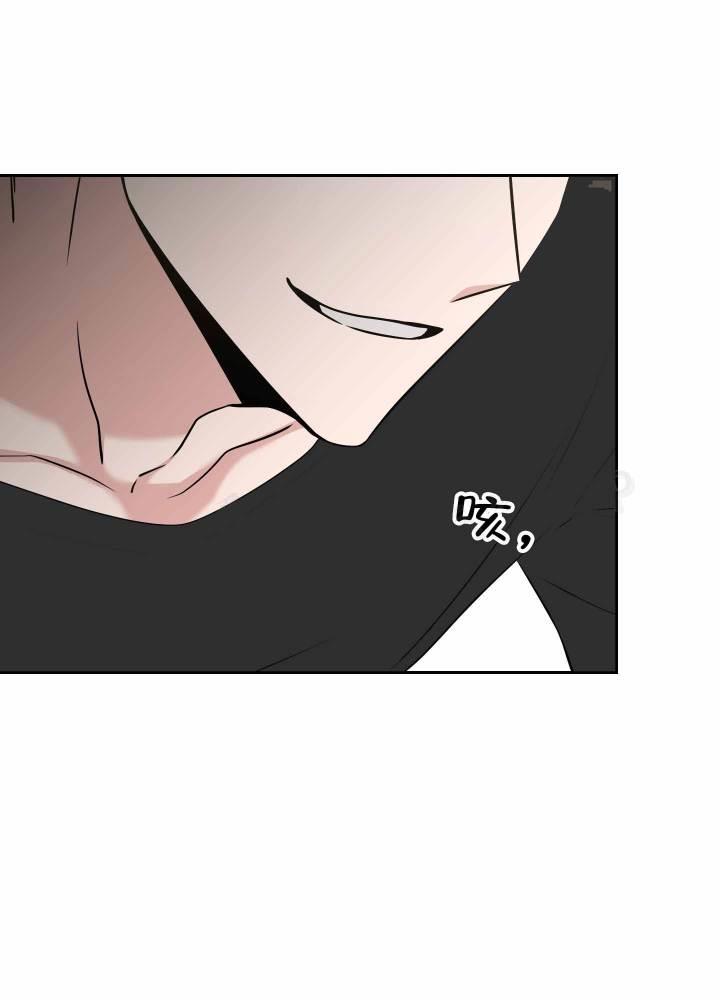 第6话 三个人 第 43 页