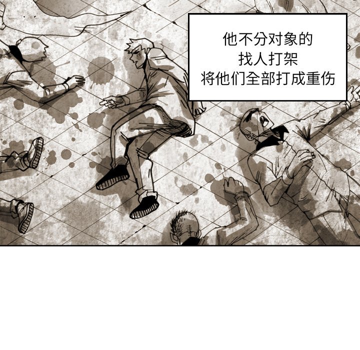 第23话 第 26 页